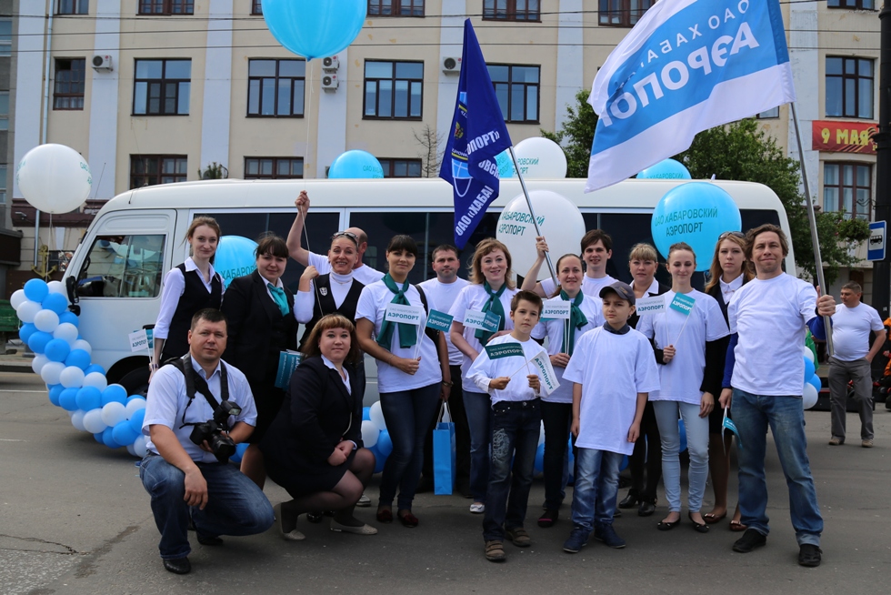 ОАО «Хабаровский аэропорт» приняло участие в праздничном шествии ко Дню города Хабаровска