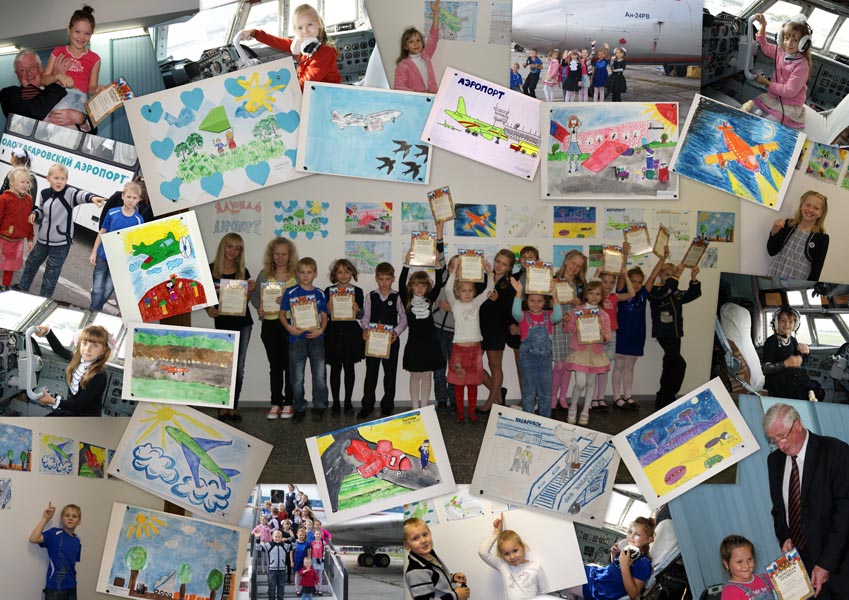 В Аэропорту Хабаровск подведены итоги конкурса детского рисунка