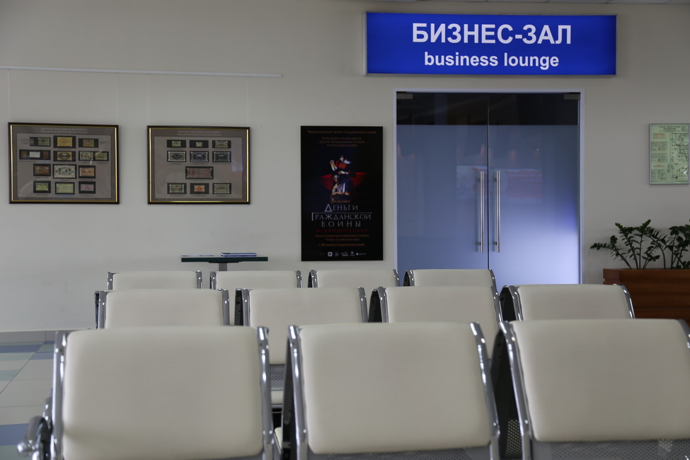 В аэропорту Хабаровск представили деньги Гражданской войны