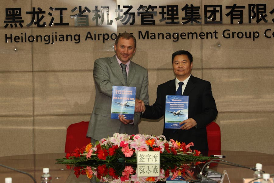«Хабаровский аэропорт» и Heilongjiang Airports Management Group подписали Меморандум о стратегическом партнерстве