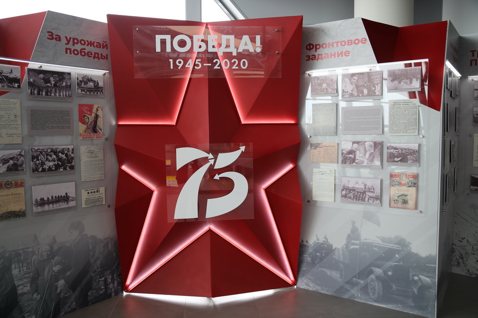 В международном аэропорту Хабаровск имени Г.И. Невельского открылась выставка «Хабаровский край – фронту»