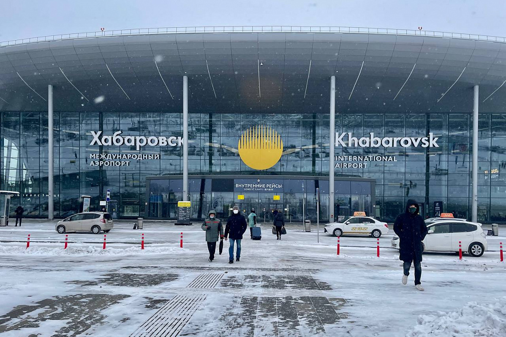 Международный аэропорт Хабаровск подвел итоги 2021 года