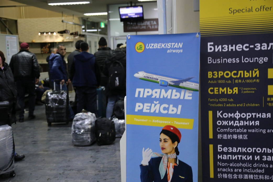 Полетная программа прямых регулярных рейсов в Ташкент стартовала из международного аэропорта Хабаровск
