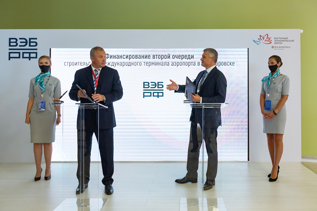 При финансовой поддержке ВЭБ.РФ будет построен новый пассажирский терминал международных авиалиний в аэропорту Хабаровска