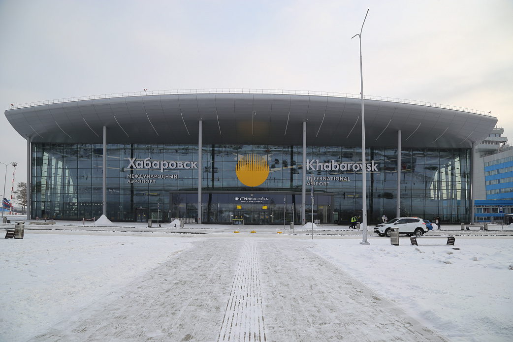 Международный аэропорт Хабаровск обслужил 1 млн. 275 тысяч пассажиров в 2020 году