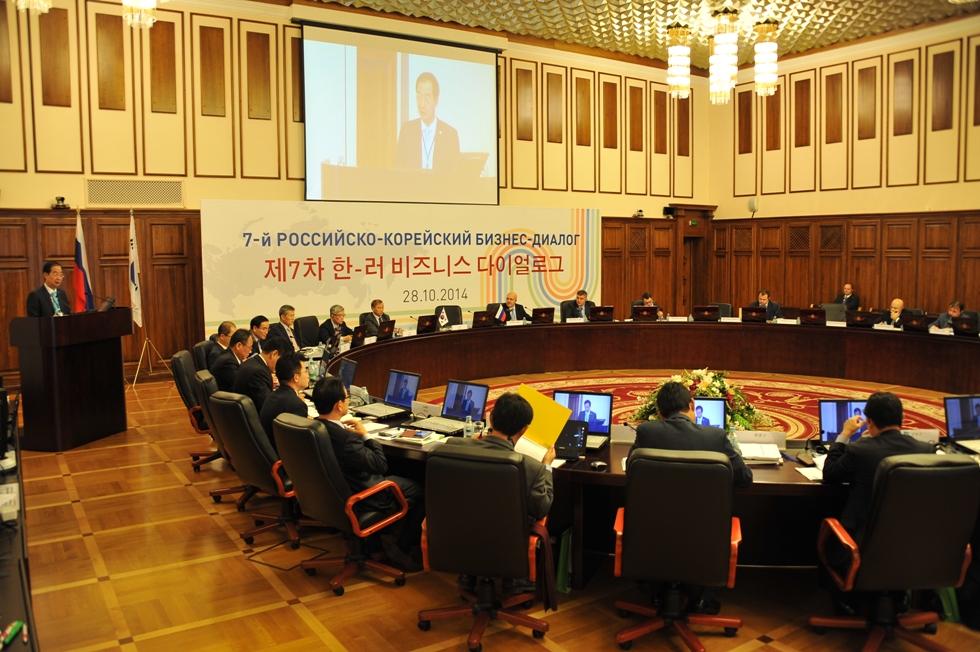 В Хабаровске состоялся 7-ой Российско-Корейский Бизнес-Диалог