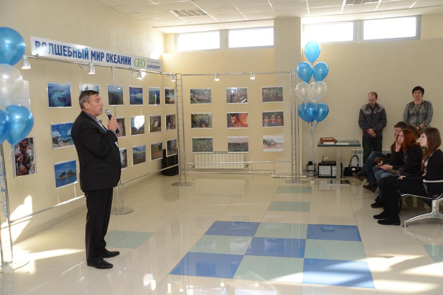 Аэропорт Хабаровск и журнал GEO запустили совместный проект