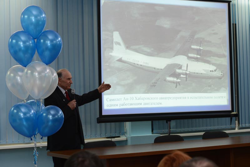 Презентация книги заслуженного работника транспорта РФ Александра Дубинина состоялась в аэропорту Хабаровск