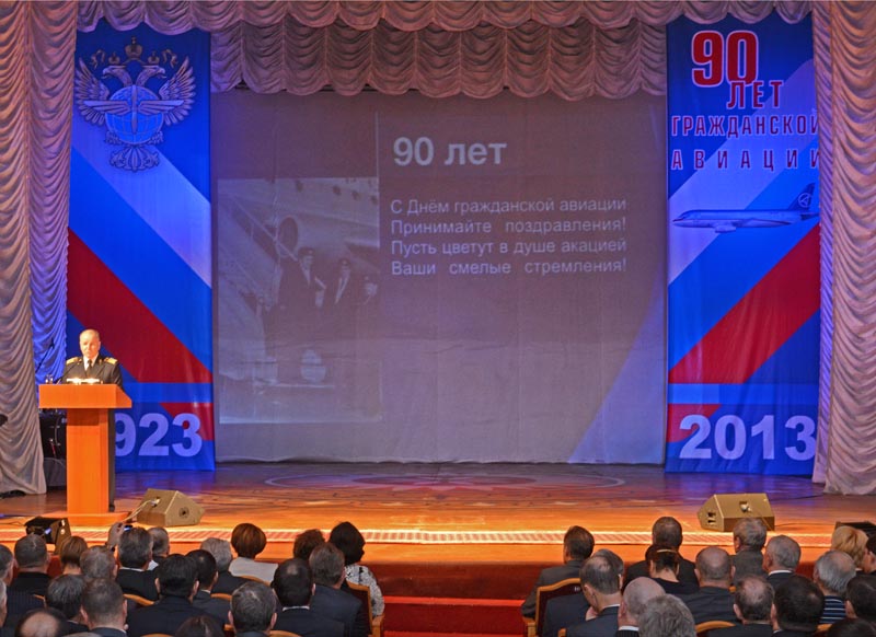 Торжественное собрание, посвященное 90-летию образования гражданской авиации РФ прошло в Хабаровске