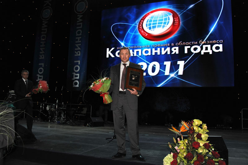 ОАО «Хабаровский аэропорт» - лауреат премии «Компания года-2011»
