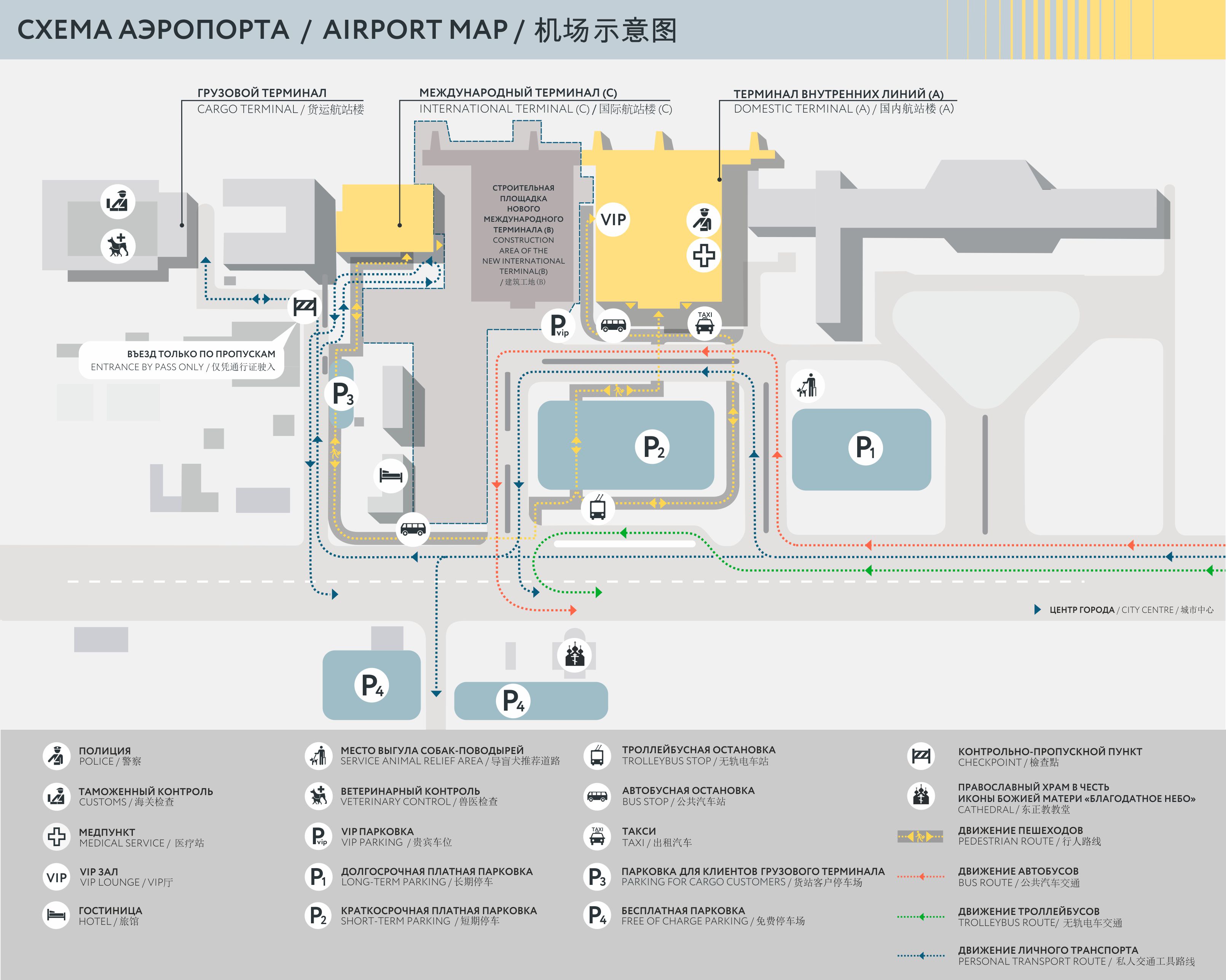 Схема аэропорта.jpg