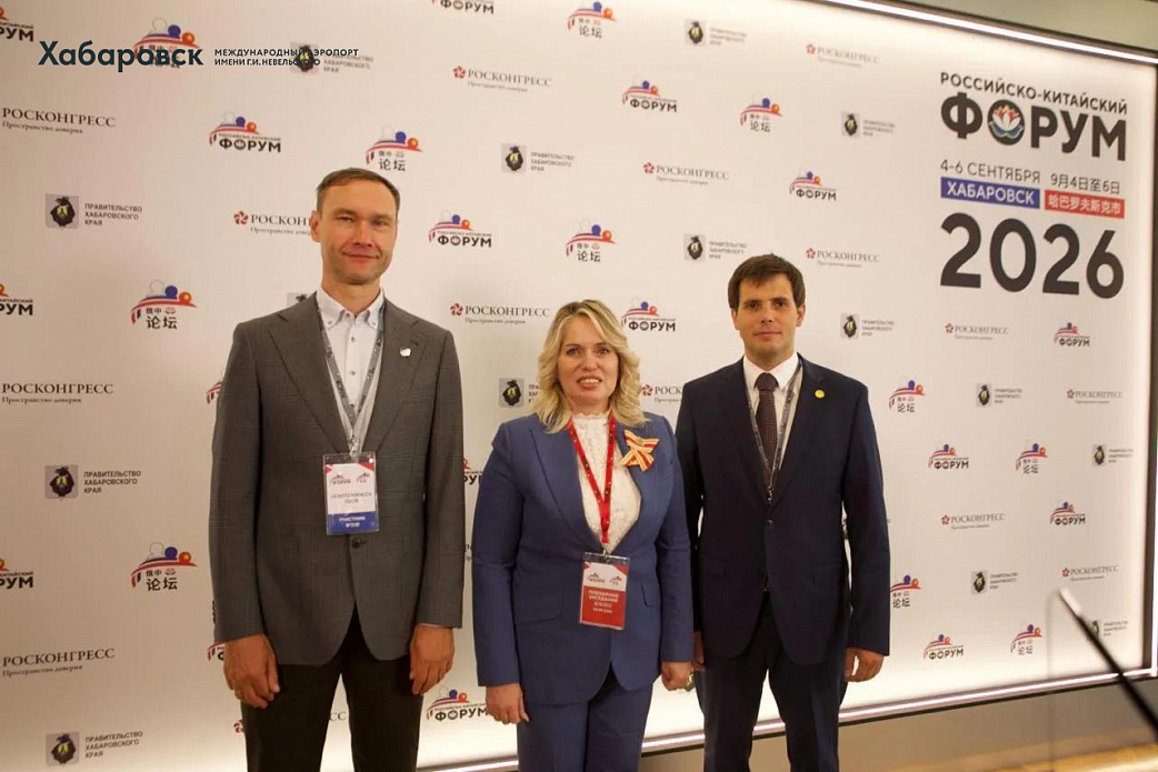 S7 Group, международный аэропорт Хабаровск и правительство Хабаровского края договорились о развитии маршрутной сети