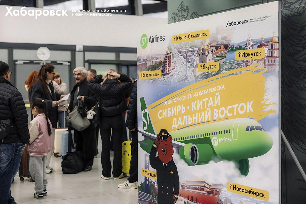 Символичный старт зимы: S7 Airlines связала прямыми рейсами Хабаровск и Пекин