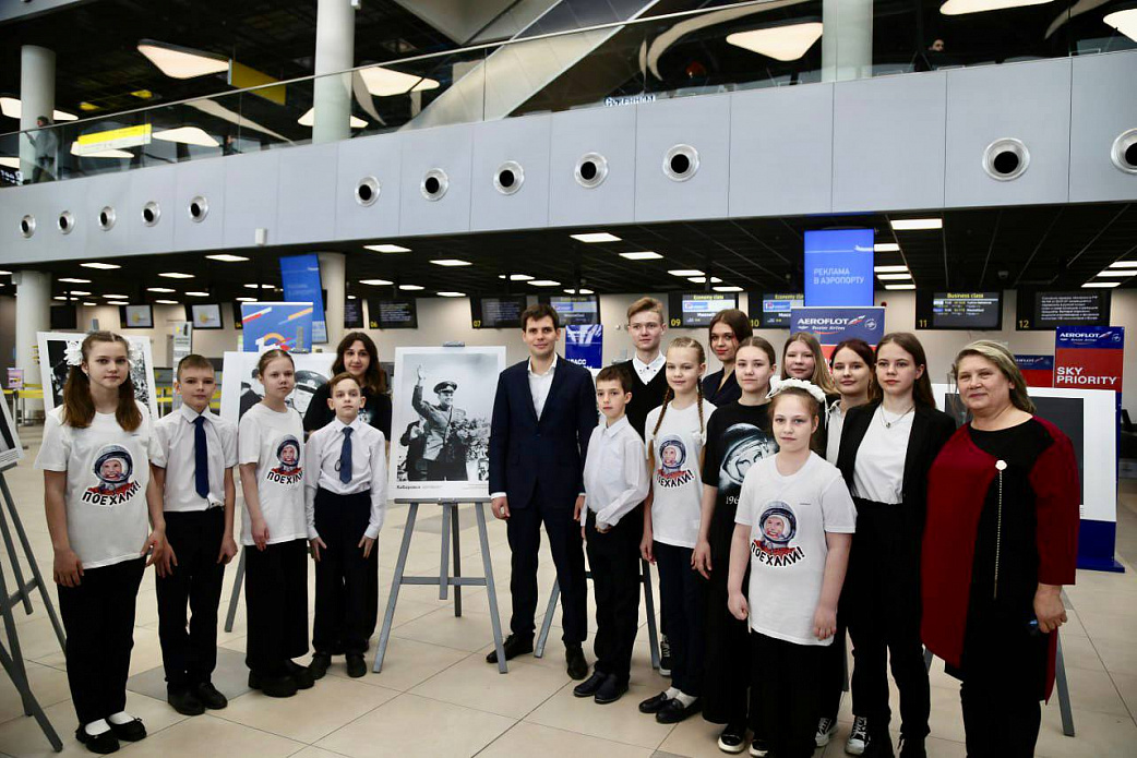 В международном аэропорту Хабаровск отметили День космонавтики