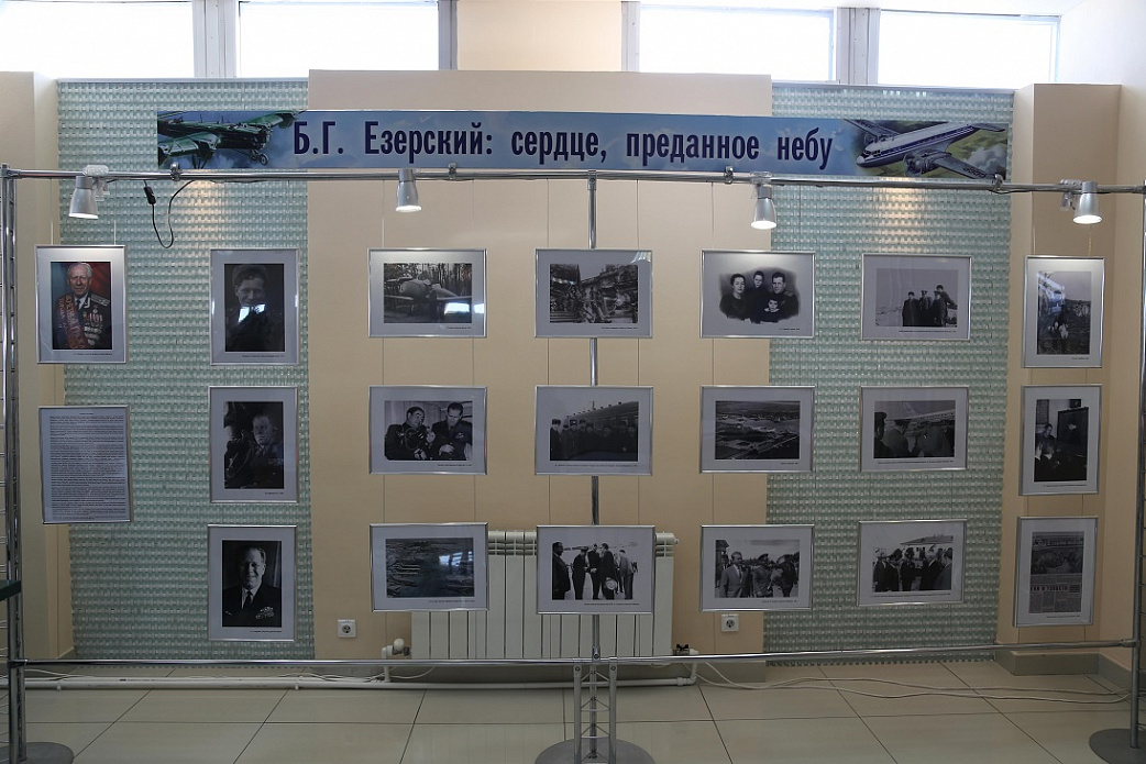В аэропорту Хабаровск открылась фотовыставка, посвященная заслуженному дальневосточному авиатору