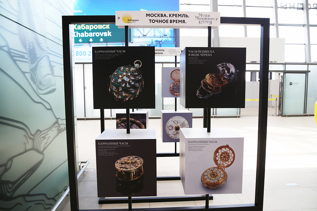 Фотовыставка Музеев Московского Кремля открылась в международном аэропорту Хабаровск