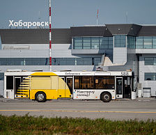 В международном аэропорту Хабаровск подвели итоги работы за 2025 год