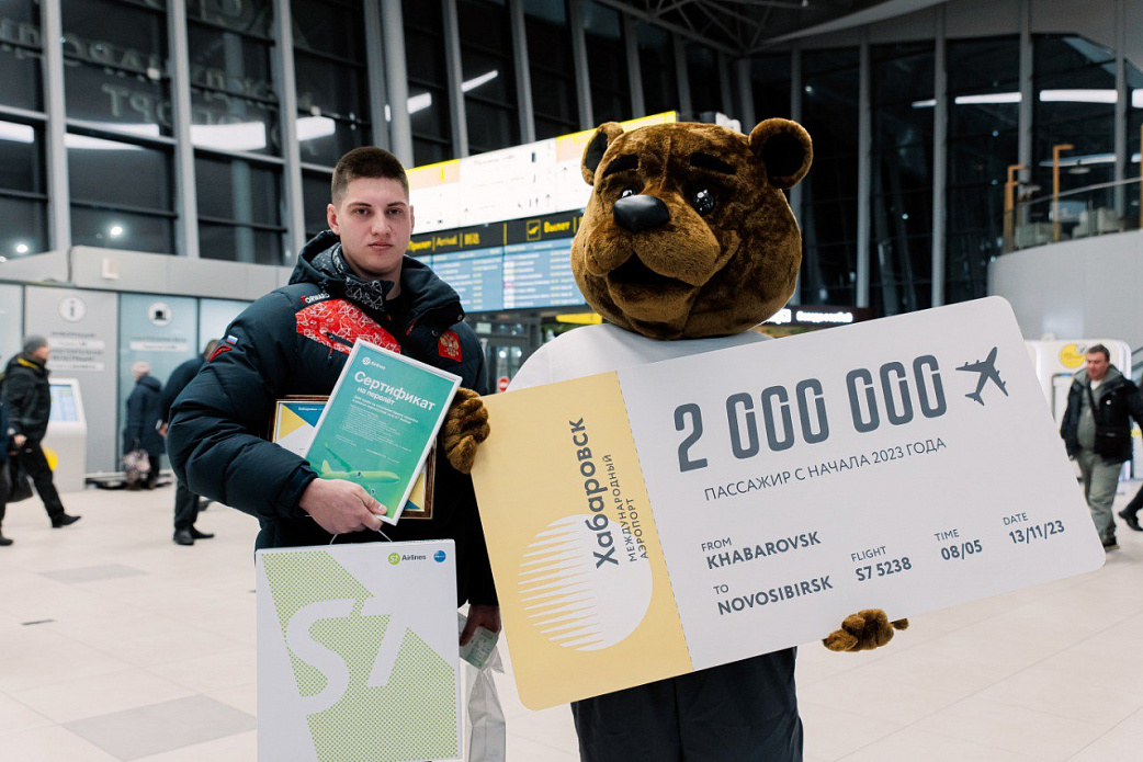 Впервые после пандемии в международном аэропорту Хабаровск зарегистрировали двухмиллионного пассажира