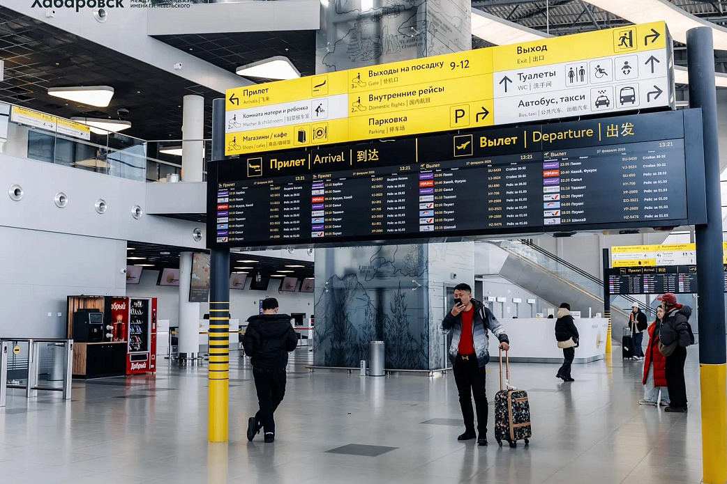 На площадке международного терминала аэропорта Хабаровск реализуют социокультурный проект «Амур с первого взгляда»